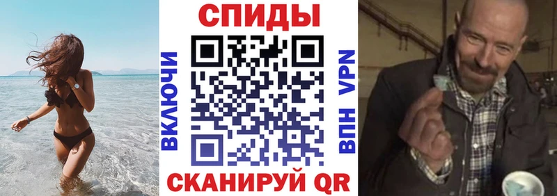 площадка телеграм  Тимашёвск  АМФЕТАМИН Premium 