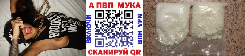 APVP СК  Тимашёвск 