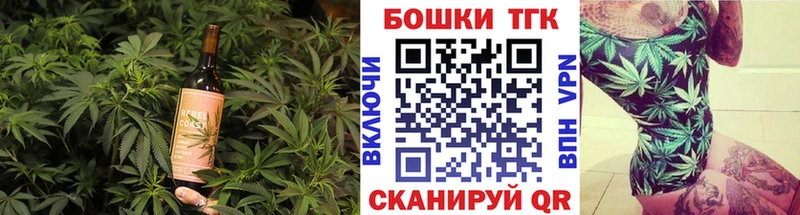 Cannafood конопля  купить закладку  Тимашёвск 