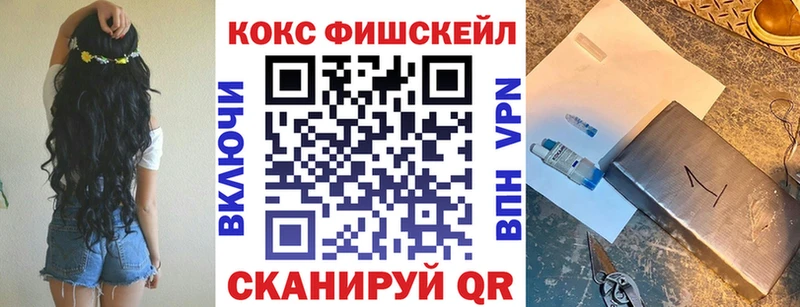 COCAIN 99%  цена   Тимашёвск 