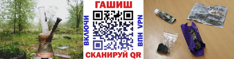 МЕГА как зайти  Тимашёвск  ГАШИШ убойный 