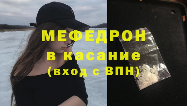 кокаин премиум Абаза