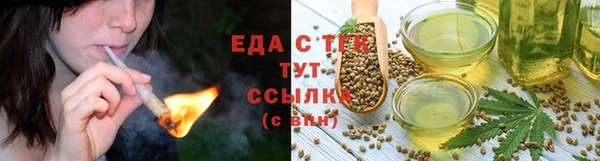 кокаин премиум Абаза