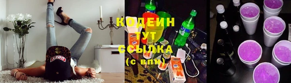 марихуана Абдулино