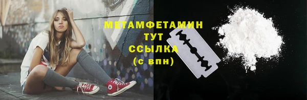 кокаин премиум Абаза