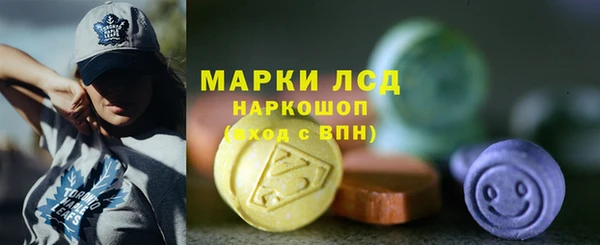 стаф Алексеевка