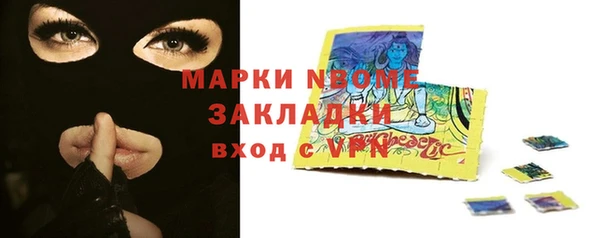 мескалин Алексин