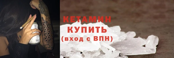 кокаин премиум Абаза