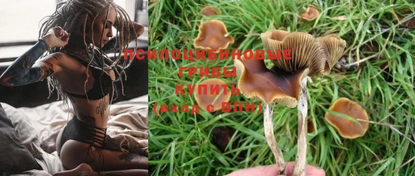гашиш Абинск
