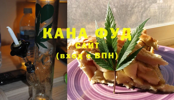 марихуана Абдулино