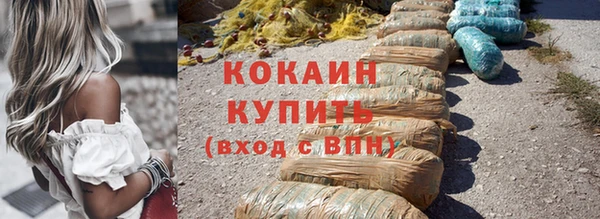 гашиш Абинск