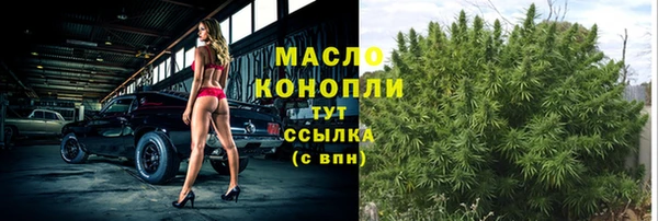 марихуана Абдулино
