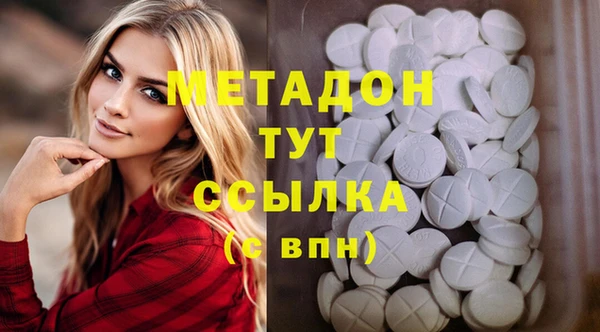 гашиш Абинск