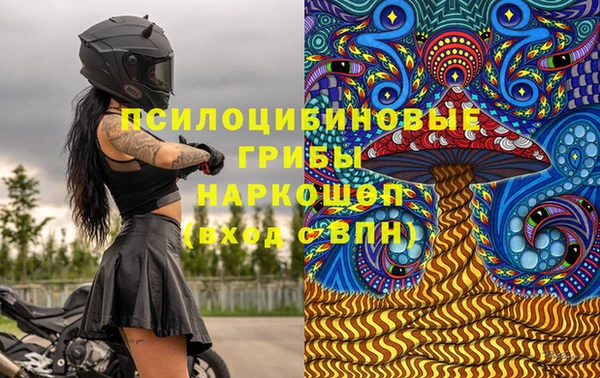 кокаин премиум Абаза