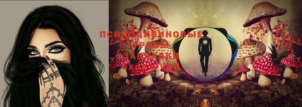 кокаин премиум Абаза