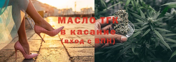 кокаин премиум Абаза