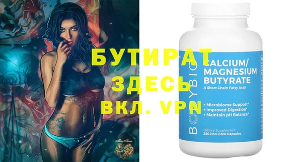 гашик Новодвинск