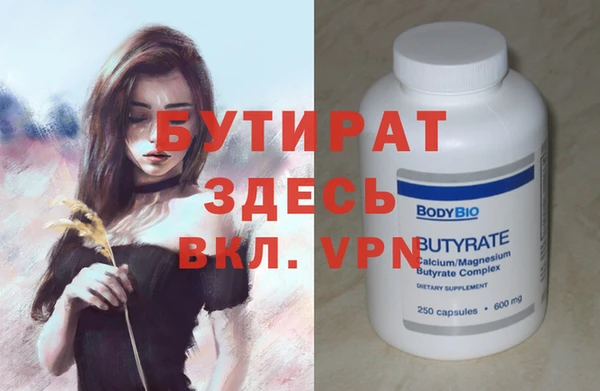 гашик Новодвинск
