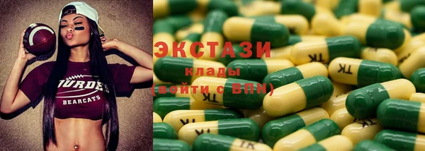 кокаин премиум Абаза
