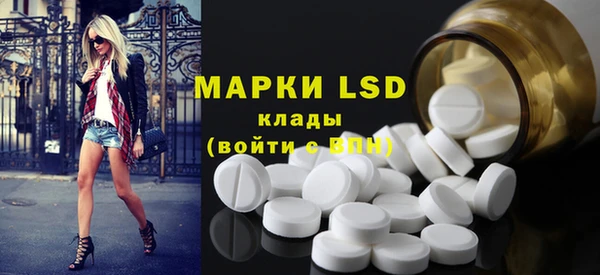 кокаин премиум Абаза