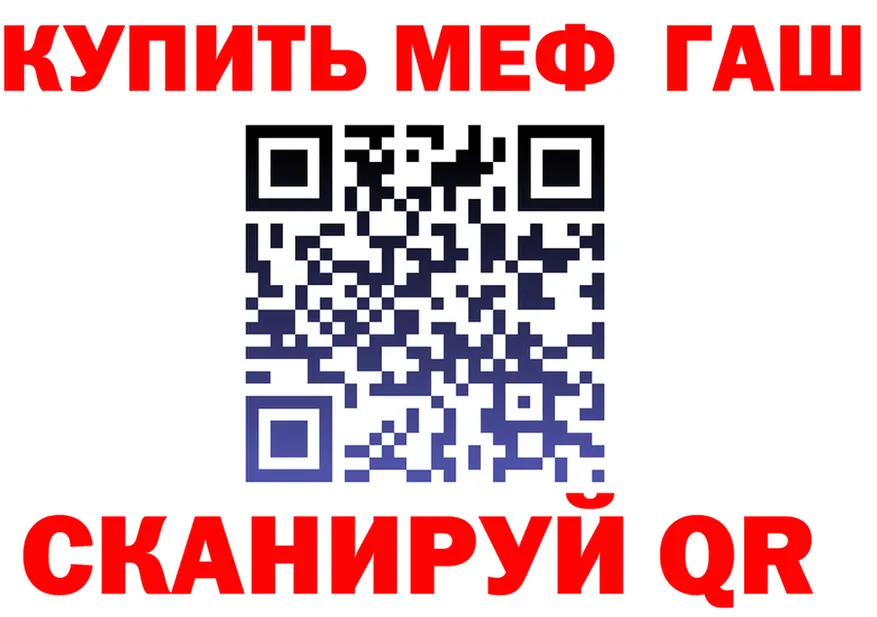 ТГК Wax зеркало это MEGA Тимашёвск