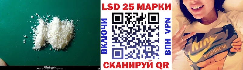 ЛСД экстази кислота  сколько стоит  Тимашёвск 