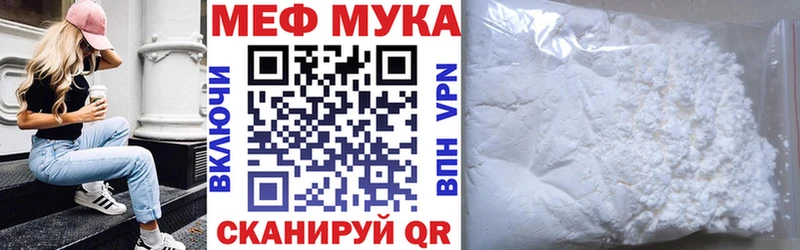 Мефедрон кристаллы  KRAKEN зеркало  Тимашёвск 