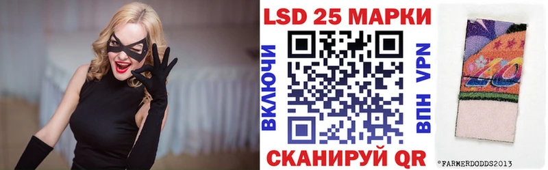 Марки N-bome 1500мкг  Тимашёвск 