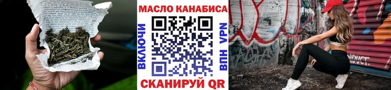 Дистиллят ТГК вейп  цена наркотик  Тимашёвск 